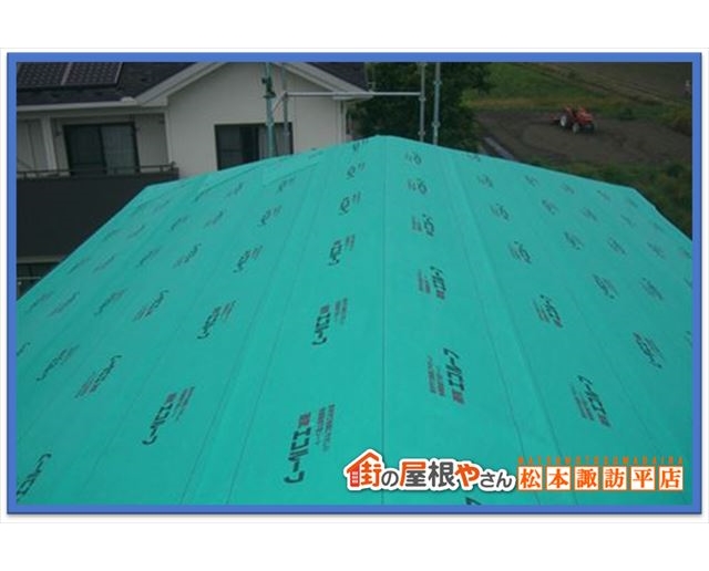 上伊那ルーフィング