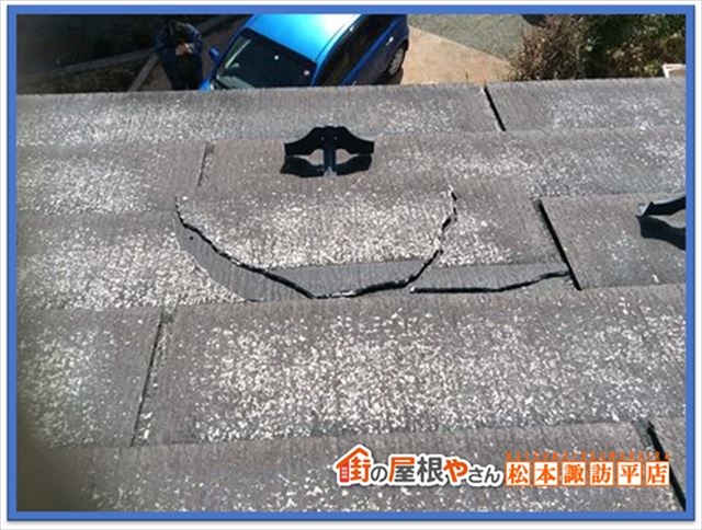 下諏訪町屋根点検