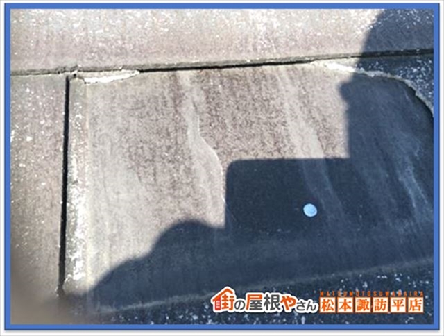 下諏訪町屋根点検