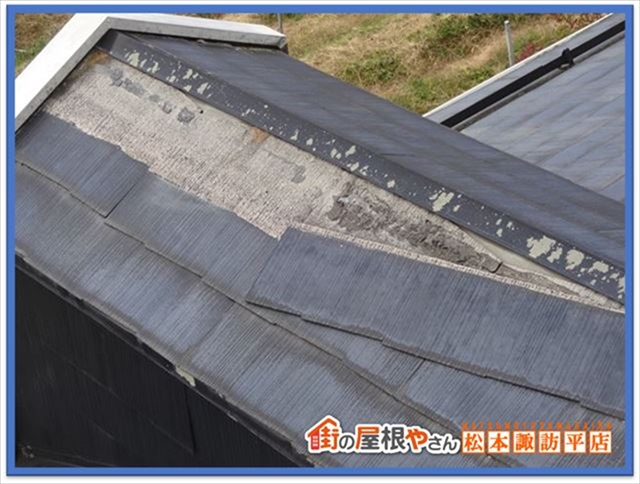 下諏訪町屋根現調