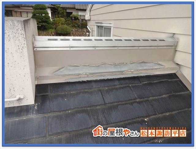 下諏訪町屋根現調