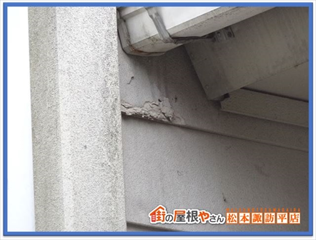 下諏訪町屋根現調