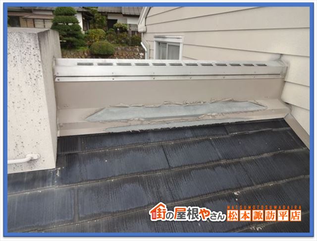 下諏訪町現地調査