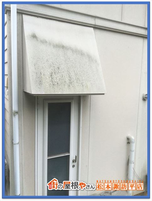 下諏訪町現地調査