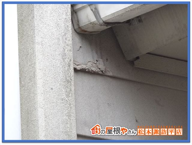 下諏訪町現地調査