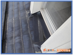 伊那市でスレート屋根のコケ・カビ対策！ガルバリウム重ね葺きで耐久性を向上4