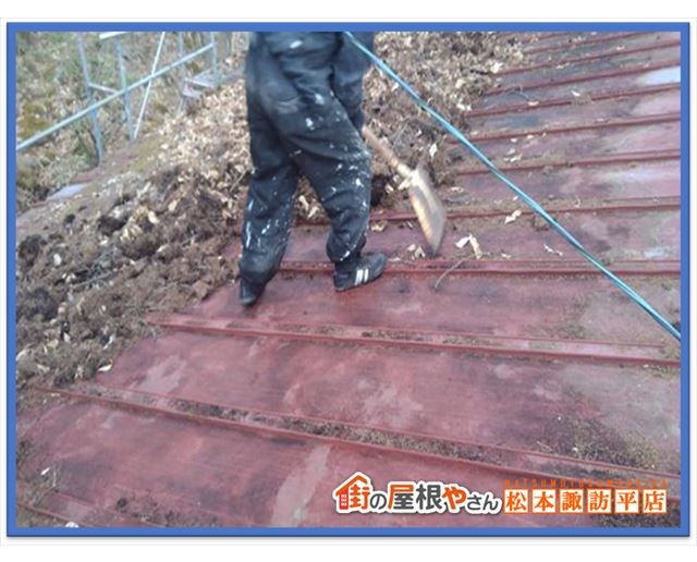 別荘メンテナンス