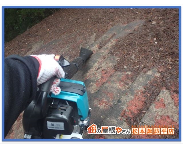 別荘メンテナンス