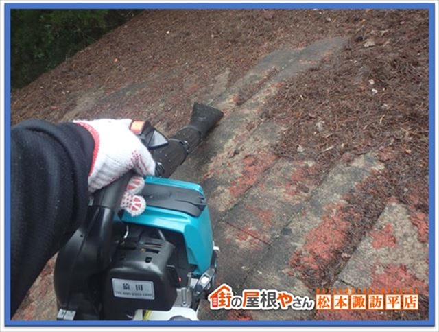 別荘メンテナンス