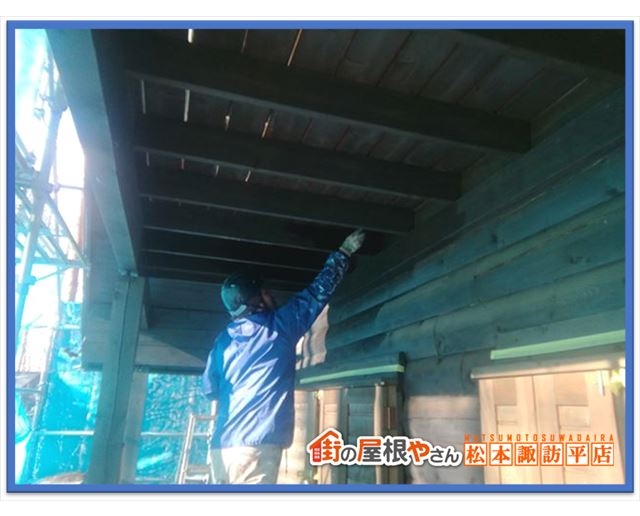 別荘メンテナンス