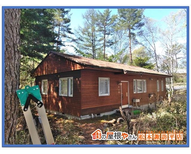 別荘メンテナンス