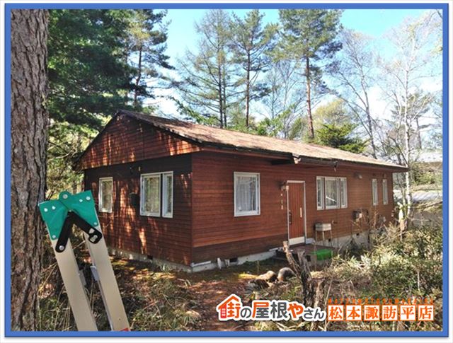 別荘メンテナンス