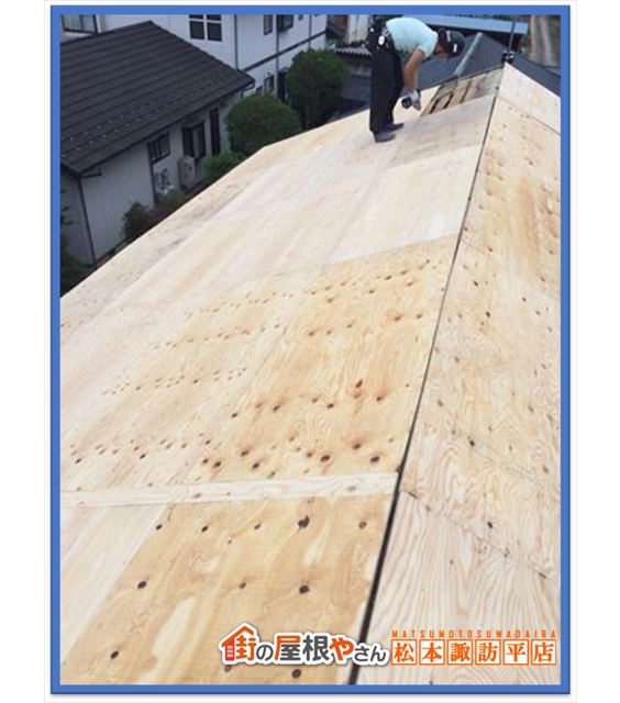 劣化症状別屋根工事