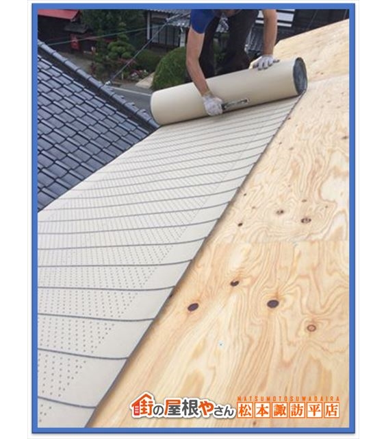 劣化症状別屋根工事