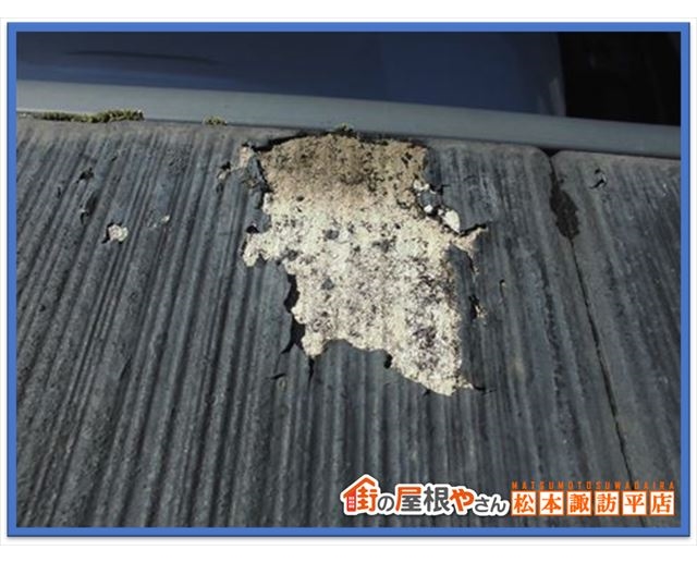 劣化症状別屋根工事