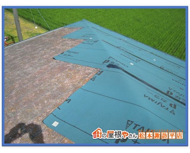 劣化症状別屋根工事