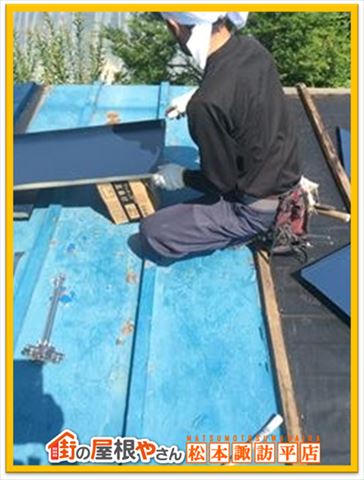 原村トタン屋根葺き替え工事
