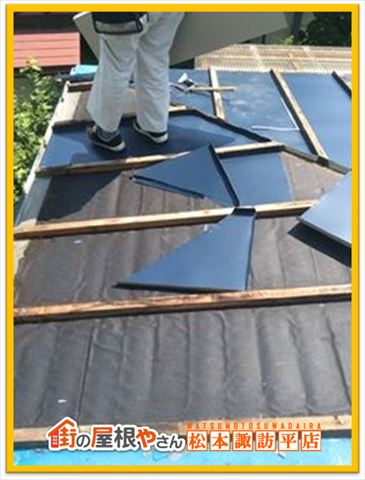原村トタン屋根葺き替え工事