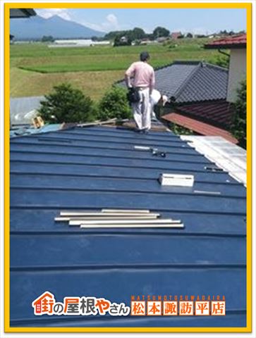 原村トタン屋根葺き替え工事