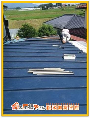 原村トタン屋根葺き替え工事