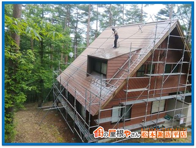 原村別荘屋根塗装
