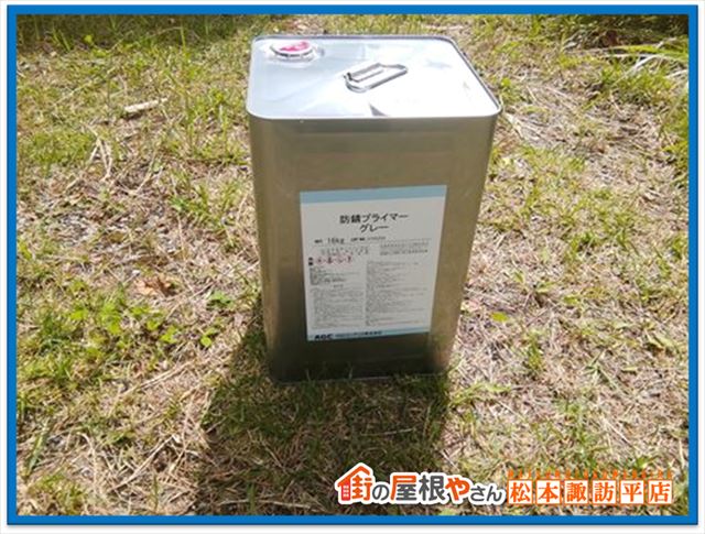 原村別荘屋根塗装