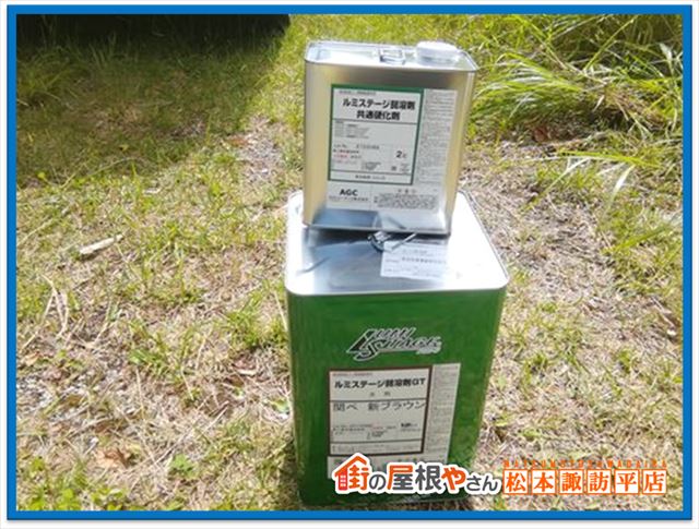 原村別荘屋根塗装