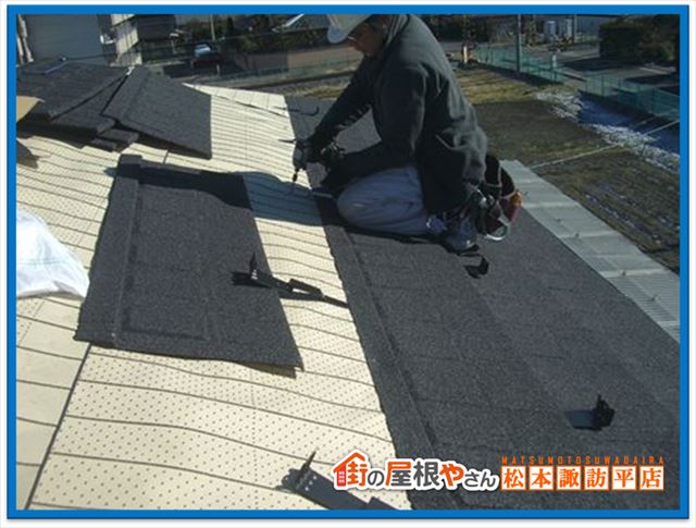 塗装してはいけない屋根