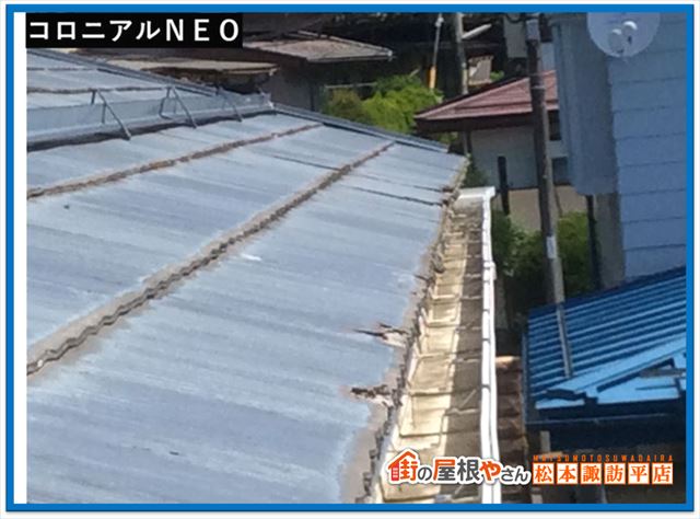 塗装してはいけない屋根