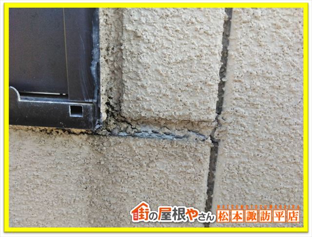 塩尻市外壁点検 シーリング劣化