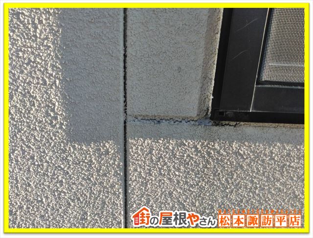 塩尻市外壁点検 シーリング劣化