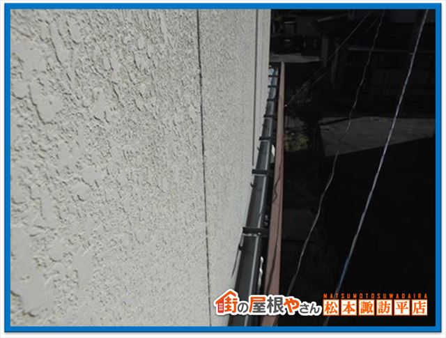 塩尻市外壁無料点検