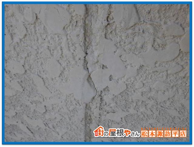 塩尻市外壁無料点検