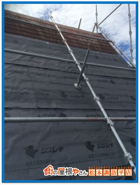 塩尻市安曇野ルーフィング