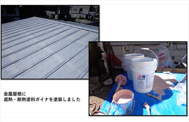 塩尻市屋根塗装