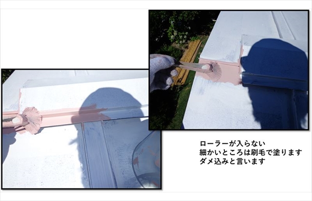 塩尻市屋根塗装