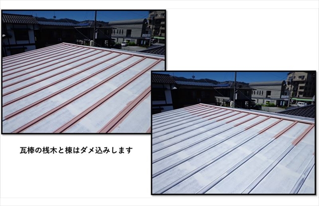 塩尻市屋根塗装