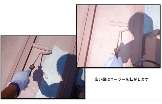 塩尻市屋根塗装