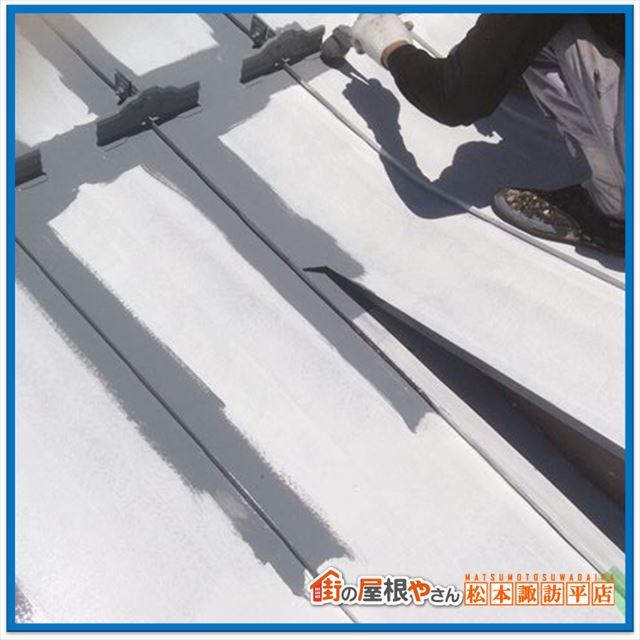 塩尻市屋根塗装
