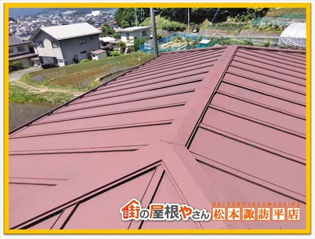 塩尻市屋根工事