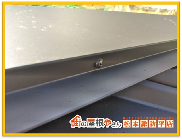 塩尻市屋根工事