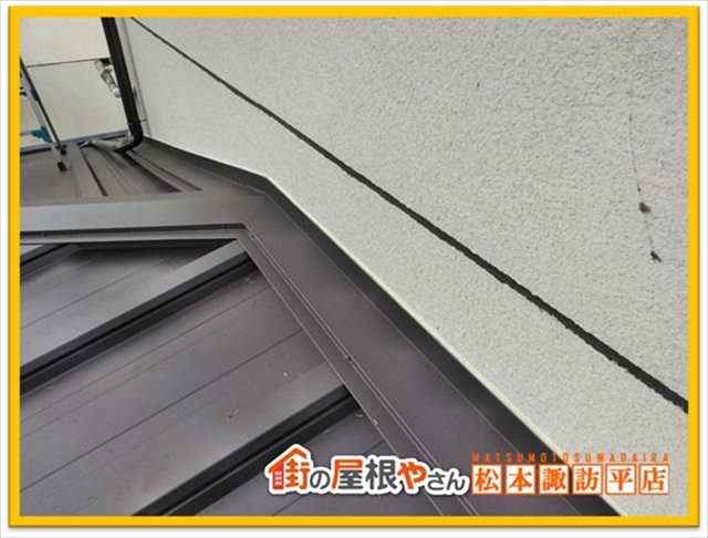 塩尻市屋根工事