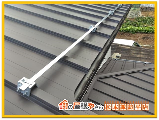 塩尻市屋根工事