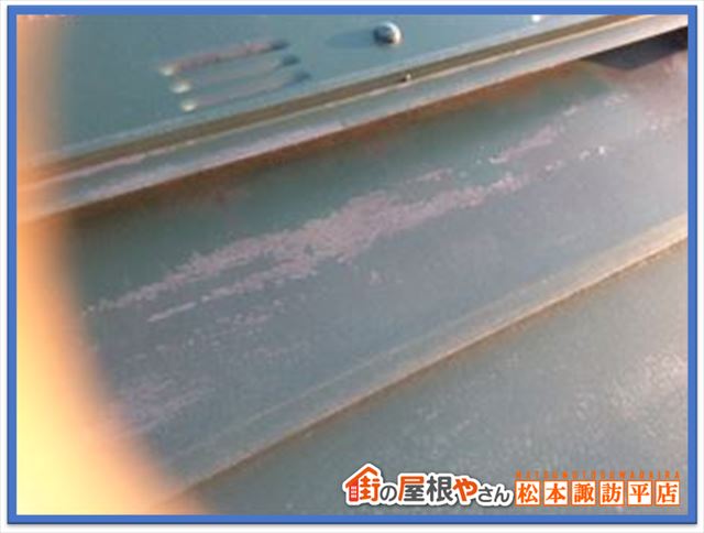 塩尻市屋根無料点検