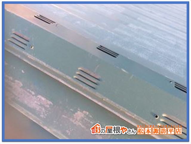塩尻市屋根無料点検