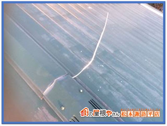 塩尻市屋根無料点検