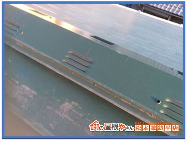 塩尻市屋根無料点検