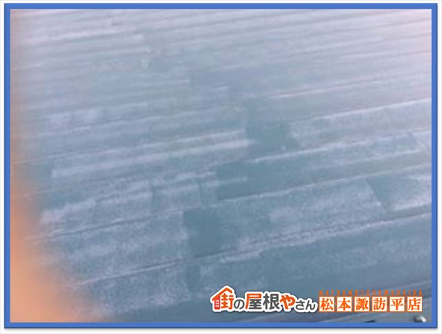塩尻市屋根無料点検
