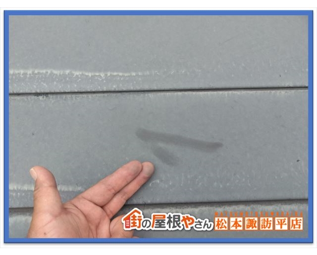 塩尻市屋根現地調査