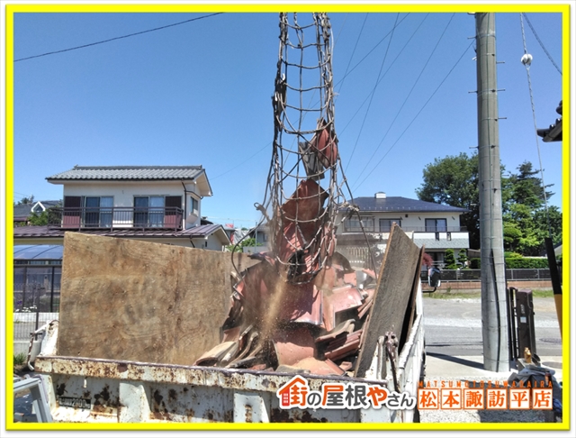 塩尻市屋根葺き替え